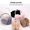 Женские зимние плюшевые складные наушники 2024 года — модная защита ушей от замерзания