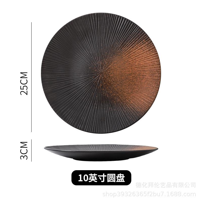 Японская керамическая полосатая тарелка креативная тарелка для стейков тарелка для спагетти ретро суши тарелка ресторанная коммерческая тарелка