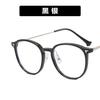 Myopia Glasses Retro Glasses Anti-Blue Light Glasses Plain Flat Glasses Cold Brown Can Be Matched With Degrees Round Frame Black Frame Anti-Fog