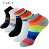 5 пар женских носков-лодочек, дышащие и удобные повседневные короткие носки радужного цвета, носки с низкой посадкой и длиной до щиколотки