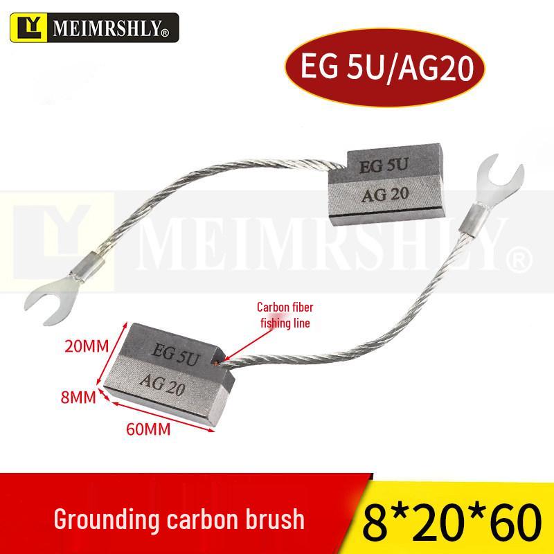 Wind Turbine Grounding Brush MA1147-A-B, 8x20x32 & 12.5x25x64 Carbon Brush for Wind Power.