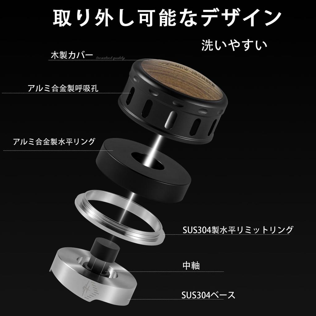 MHW-3BOMBER Распределитель кофе, 58,35 мм, Конструкция против фактического прижатия, Распределитель с гравитационной подачей, Автоматическая регулировка высоты, 58 мм вихревое основание, Кофе