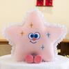Star Toy Plush Cushion Cartoon Stuffed Doll Back Cushions Decoration Kids Gift