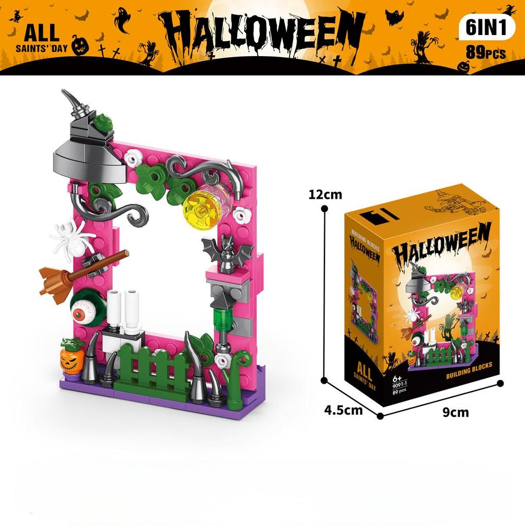 603PCS Halloween Building Block Set Pumpkin House DIY Educational Building Block Toy Children's Festive Gifts for Home Decor