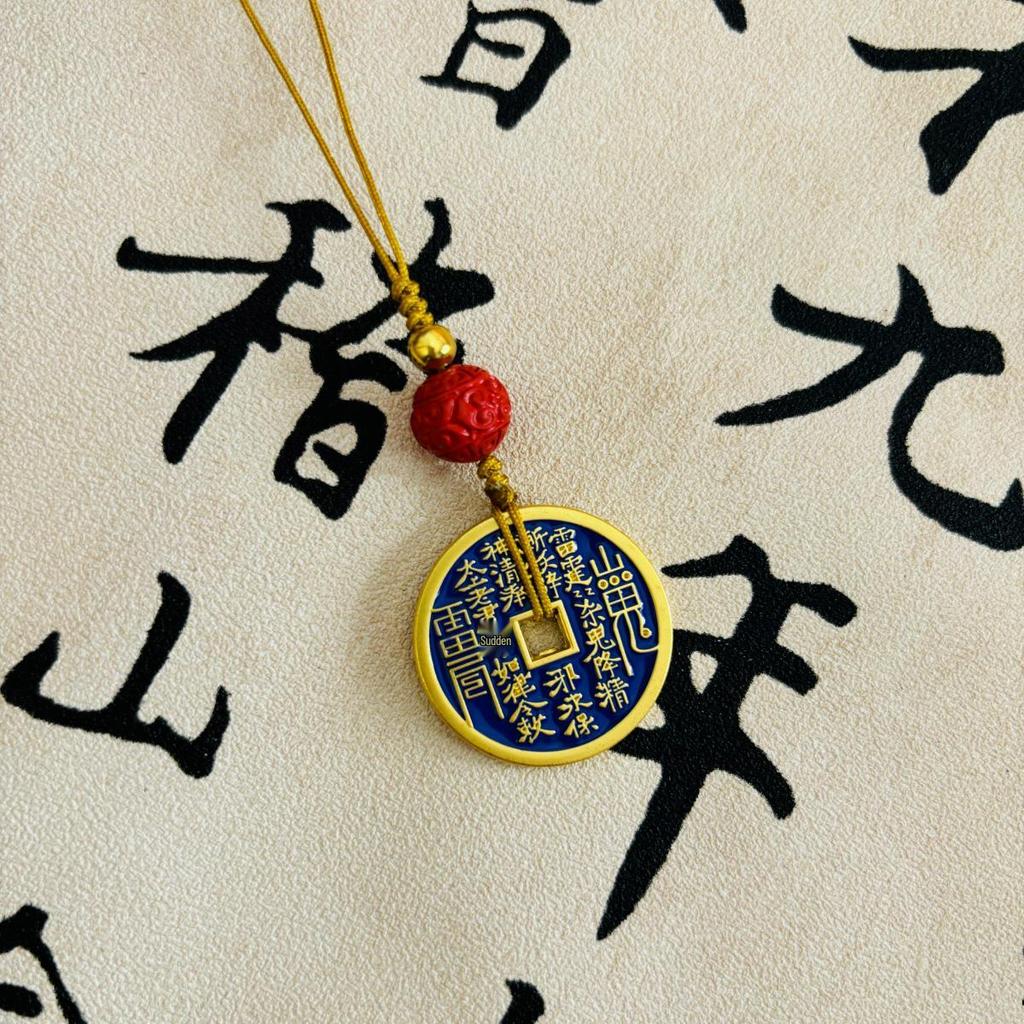 Китайский танец льва, подвеска-монета на удачу, брелок и шарм для сумки