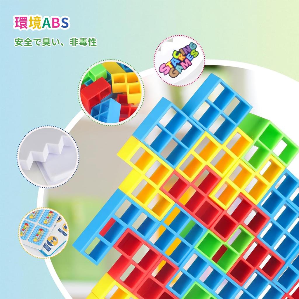 Aninako Jenga Building 64 Обучающая игра-балансир для игры с кубиком-фигурой Разные возрасты Баланс-битва Подарок на день рождения Игрушка, Блоки, Детали, Игрушка,