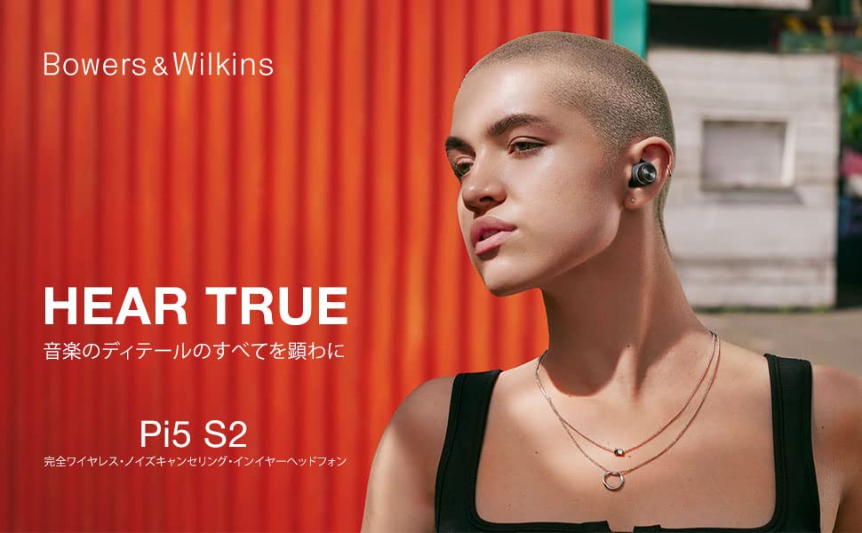 Bowers Wilkins Bowers Wilkins True Wireless переосмыслили полностью беспроводные наушники Storm Gray & & sound, внутриканальные наушники B&W Pi5S2/SG