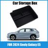 Подходит для 2026 Geely Galaxy E5 центральная консоль подлокотник ящик для хранения ящик для хранения ящик для хранения автомобильные принадлежности EX5