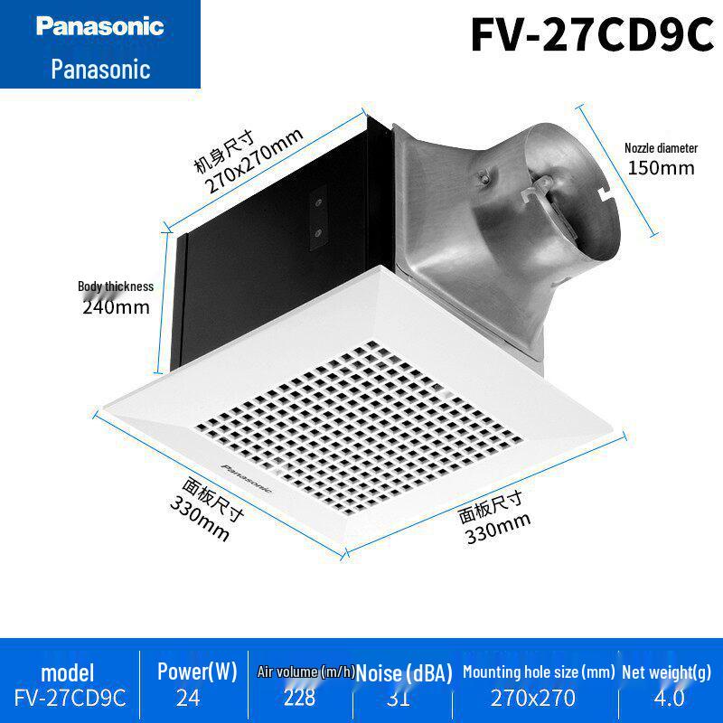 Бесшумный потолочный вытяжной вентилятор Panasonic FV-21CUV2C для ванной комнаты и кухни