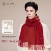 JIUMU Мужской зимний шарф из чистой шерсти
