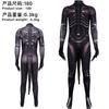 Alien Romulus Cosplay Costume Jumpsuit Set Halloween Party