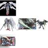 Gundam Wing Zero Hell Deathscythe Сборная модель Игрушка Фигурка