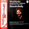 LP Record RICCARDO CHAILLY LONDON PHILHARMON  Mendelssohn Symphony No. 2 No. 3 25PC13536 PHILIPS 1981 Japan Obi Classical Used