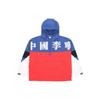 Li-Ning Paris Fashion Week SS20 Series Fashion Loose Sports Jacket Men Jacket Blue White Red AFDQ271-1
