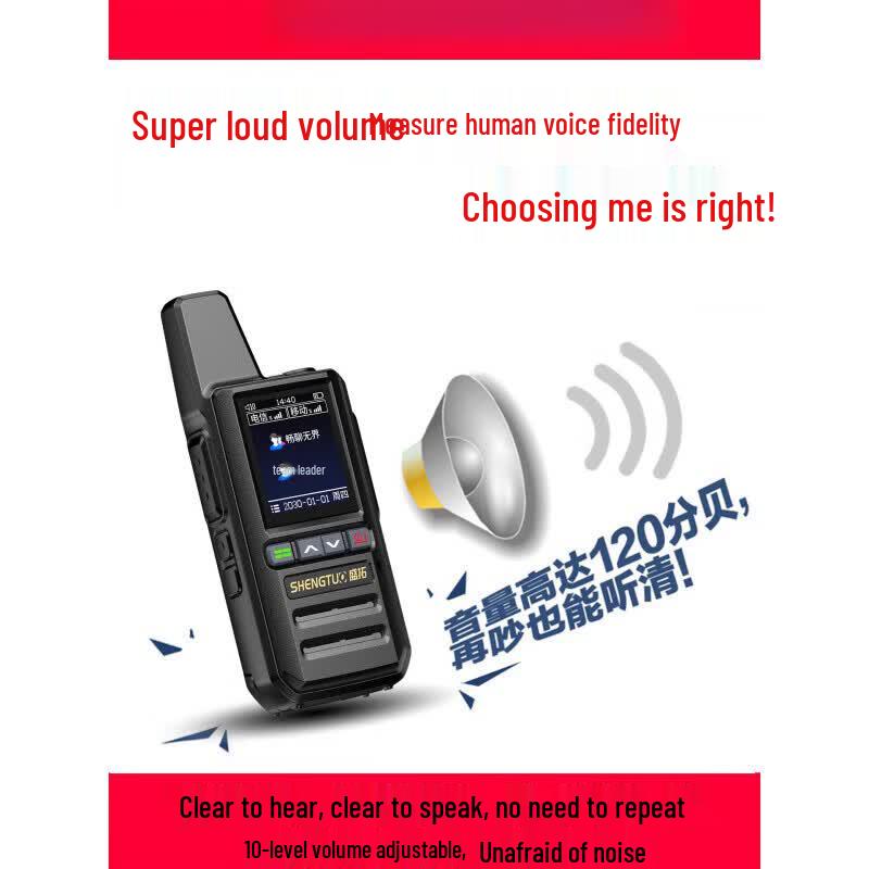 SHENGTUO MTP800 Professional Network Two-Way Radio (CN version)