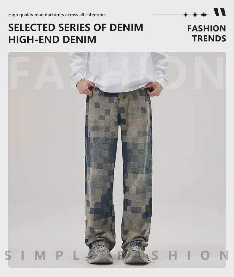 Джинсы Mosaic Grid: Мужские прямые широкие брюки High Street Fashion