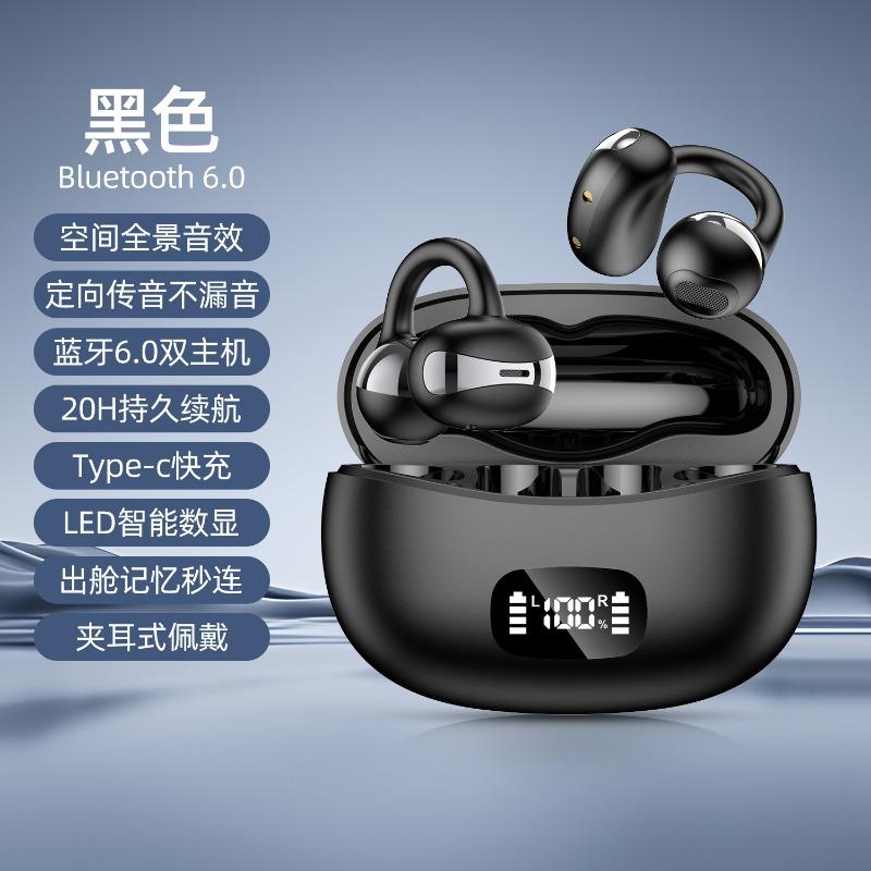 Новая беспроводная Bluetooth-гарнитура-клипса не вставляется в ухо, имеет долгий срок службы батареи и безболезненна при длительном ношении.. Собственная форма