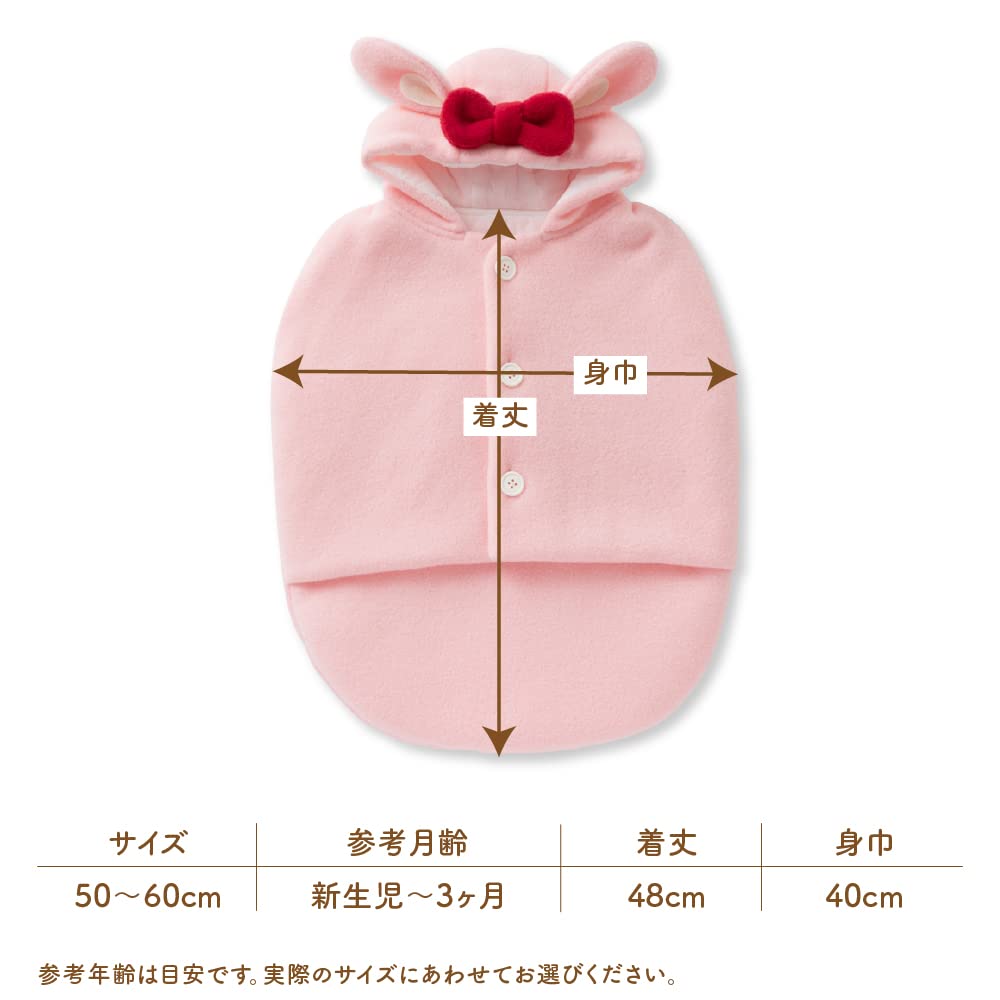 De Кроличий флисовый спальный мешок для новорожденных, пеленка, сделано в Японии [Creme Coco] 50-60 см