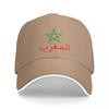 Марокко Марок Королевство Марокко Royaume Du Maroc Бейсболка Мужские Шляпы Женские Козырек Ветрозащитные Кепки Snapback