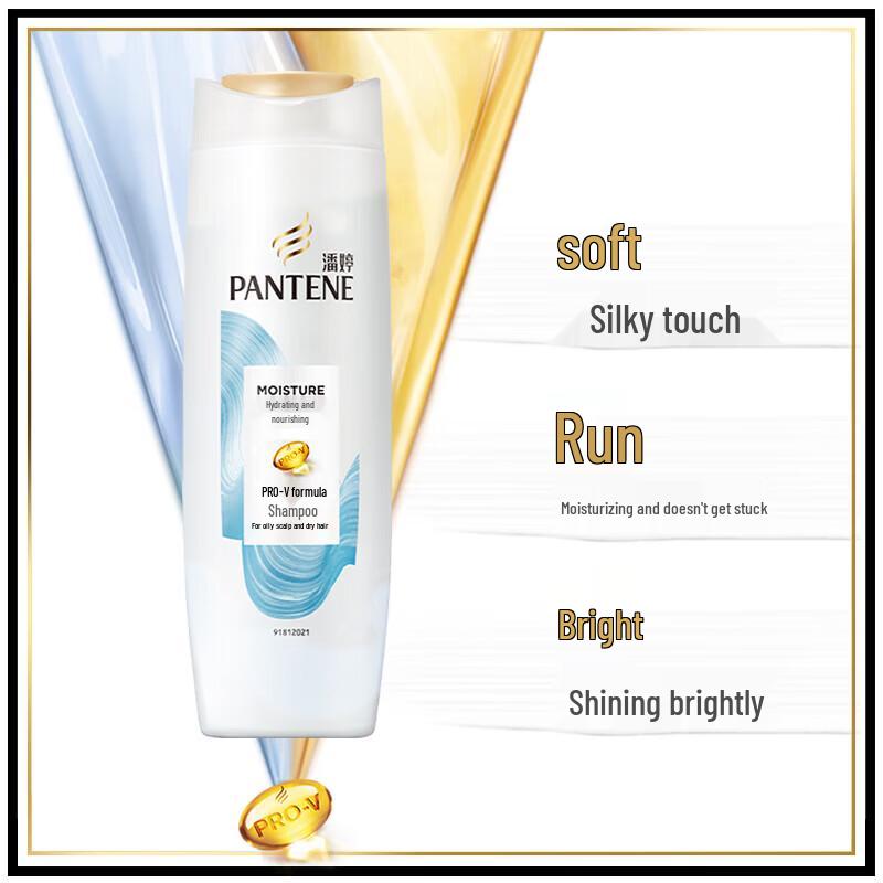 Pantene Water Moisturizing Nourishing Shampoo