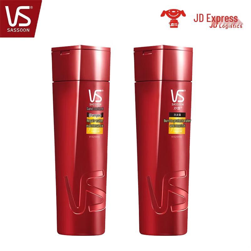 VS Sassoon Repair & Hydrate Shampoo