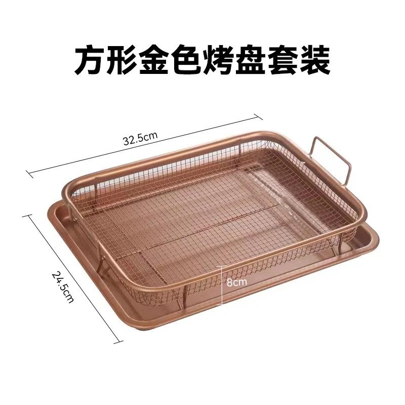 Противень для выпечки Масло для жарки Сковорода для выпечки Антипригарное покрытие Корзина для чипсов Форма для выпечки Сетка для гриля Кухонные принадлежности Посуда Сковороды Форма для хлеба