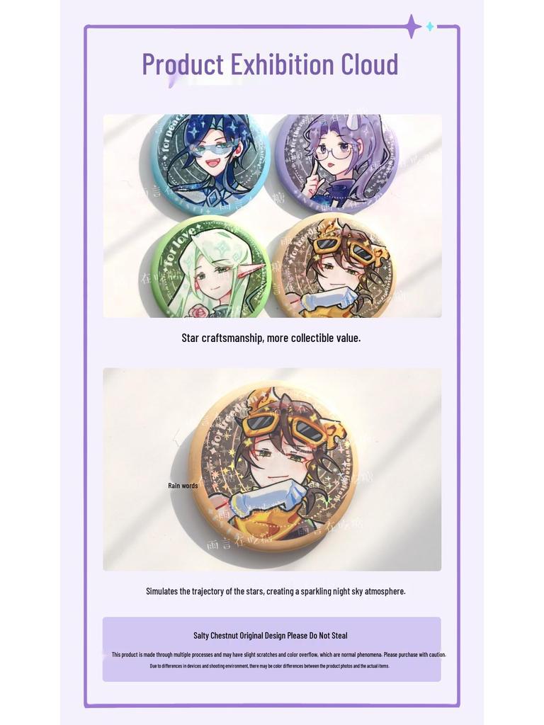 Дождливый Язык Ест Конфеты: MBTI Без названия - Фиолетовая группа Аниме Лазерная жестяная значок-пуговица