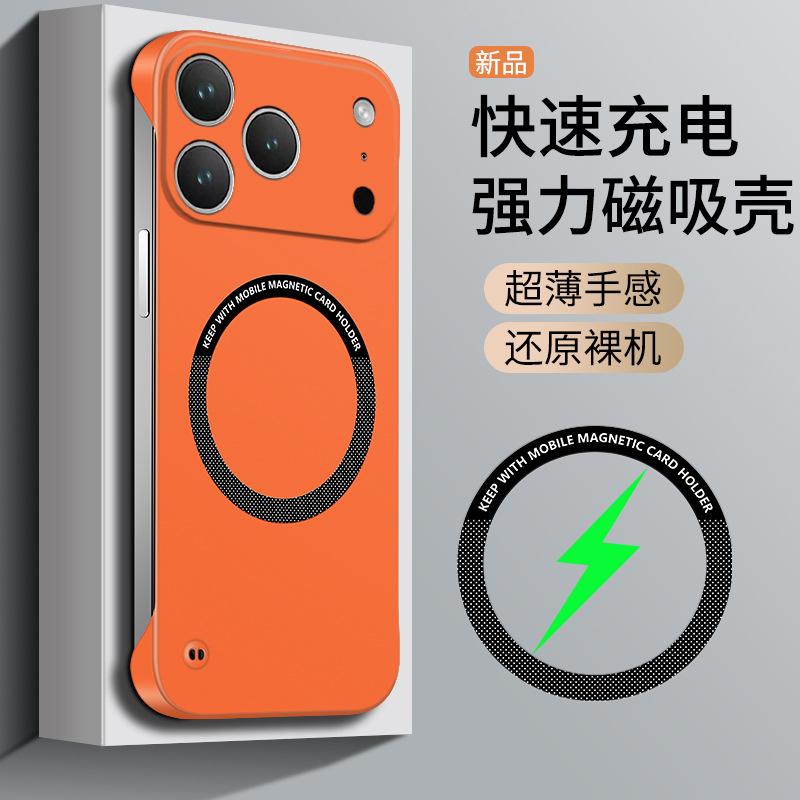 Безрамочный чехол MagSafe для iPhone 16 Pro Max - Защитная противоударная накладка для Apple 15/14