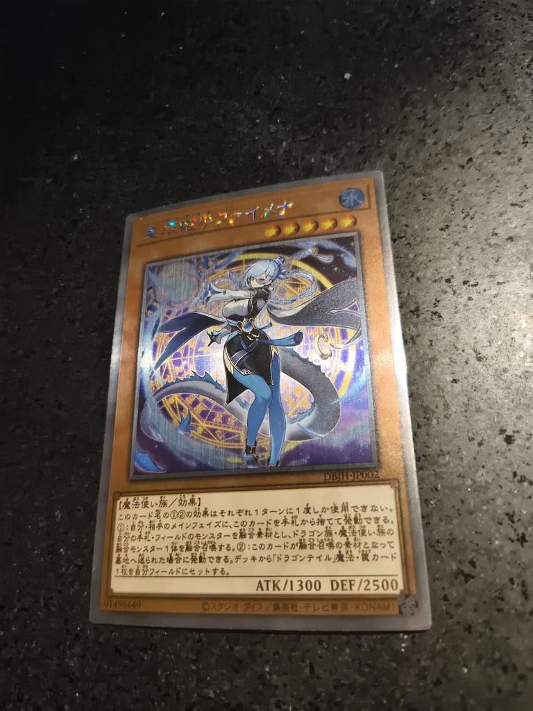 1 шт./набор Yu-Gi-Oh! Драконий хвост Файмена ACG DIY Самоконтроль Коллекционирование Подпись Торговая Флэш-карта Аниме Мультфильм Оригинальный Подарок