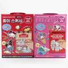 Sanrio Персонажи Самодельный набор из 2-х бумажных сквиши, популярный персонаж в Корее
