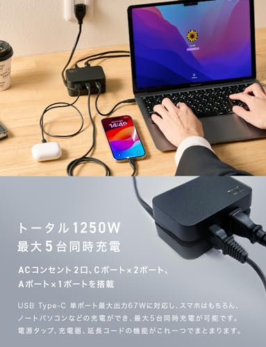 CIO Polaris CUBE Сетевой фильтр с USB и встроенным кабелем, для рабочего стола, в дорогу, портативный, удлинитель 0,5 м со встроенным катушкой для хранения, всего 5 портов Type-C и Type-A