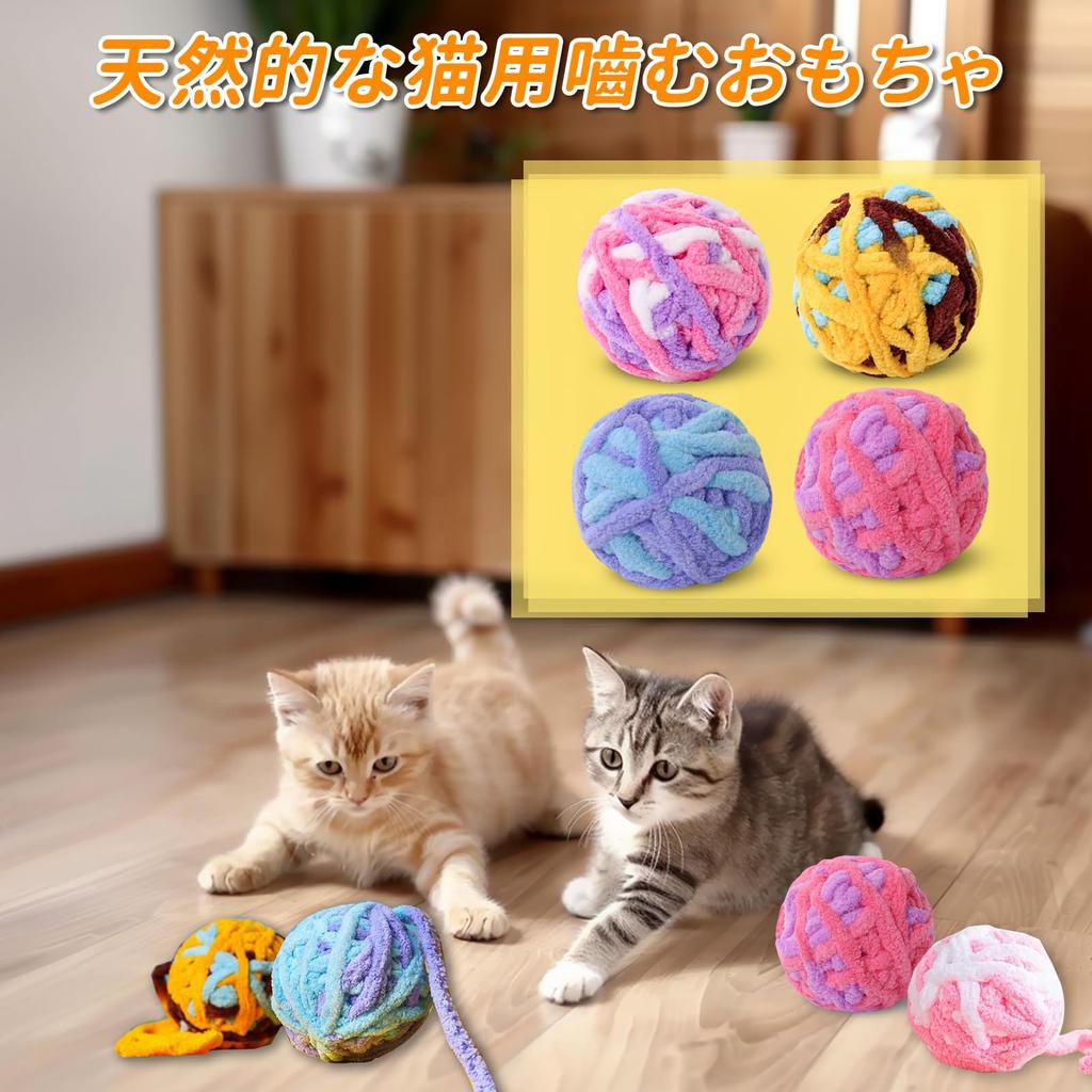 Игрушка для кошек CANPLUS для самостоятельной игры Игрушка для кошек Мяч для жевания Популярная игрушка с колокольчиком Издает звук Легкая игрушка для самостоятельной игры Недостаток упражнений Недостаток мышц