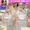 School Bag for Children, Primary School Students, Girls, High-value Junior High School Students, Two-piece Backpack, Fashion Backpack Bag