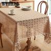 Скатерть ручной работы из полиэстерового кружева в стиле бохо - алый бежевый вышитый волнистый треугольный дизайн, элегантная прямоугольная скатерть для свадьбы, вечеринки, дома