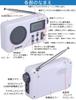 ZHIWHIS Portable Compact High FM Battery Operated or USB Digital Alarm Auto Power Key Preset Volume Emergency Radio, Sensitivity, FM/AM/Shortwave/Wide