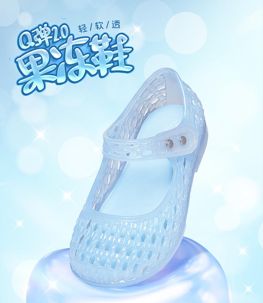 Snafei girls' jelly shoes spring and summer sandals 2026 children's girls woven Roman waterproof baby toe shoes