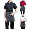 1 комплект, унисекс, рубашка шеф-повара, фартук, кухонный двубортный, с коротким рукавом, воротник-стойка, мягкий дышащий, устойчивый к пятнам, свободный кухонный набор для приготовления хлебобулочных изделий