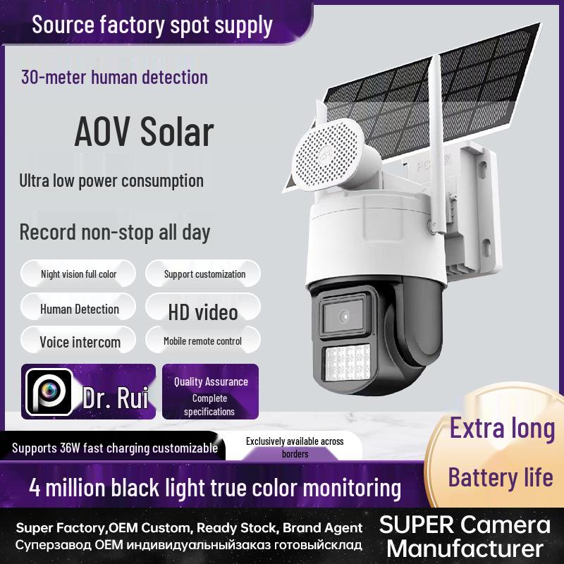 OKAM 4G Солнечная панорамная камера видеонаблюдения: Уличная полноцветная ночная съемка, Удаленный мобильный доступ, Варианты: пуля и купол