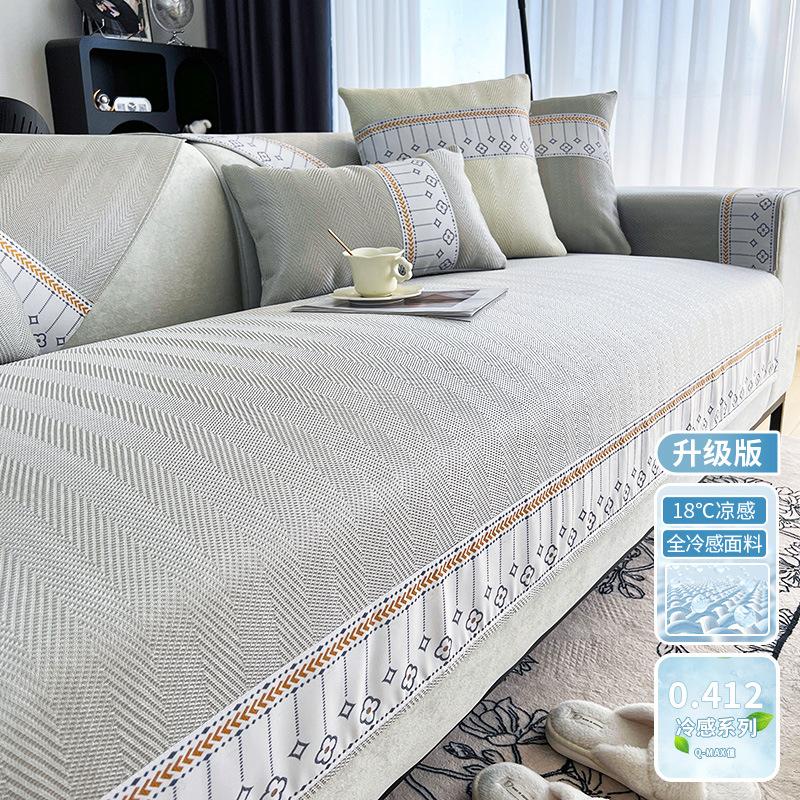 Mat Sofa Cushion Summer Non-Slip Seat Cushion  Summer New Simple Modern Sofa Cover Cool Cushion