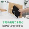 Wahei Freiz Cutting Board Stand Wide Can Also Store Sheet Cutting Boards Kachikore RG-0554