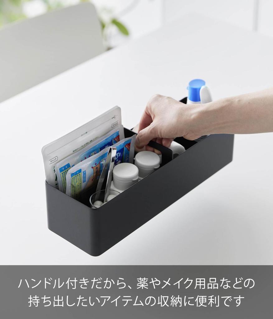 Тонкий ящик для хранения Yamazaki Jitsugyo с основным ящиком Ш32 x Г10 x Для небольших предметов, легко переносить 1855 (Ямадзаки) Ручка, черная, высота корпуса 9,6 см, для хранения,