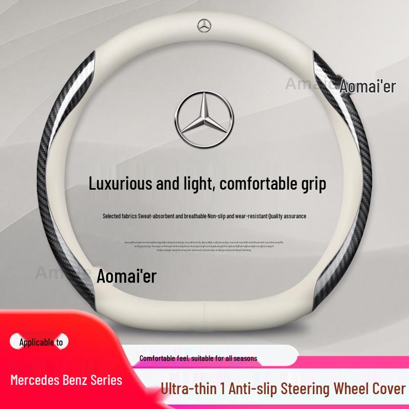 Mercedes Steering Wheel Cover: C-Class C260L, E300L, A200L, GLB180 - Four Seasons Genuine Leather.