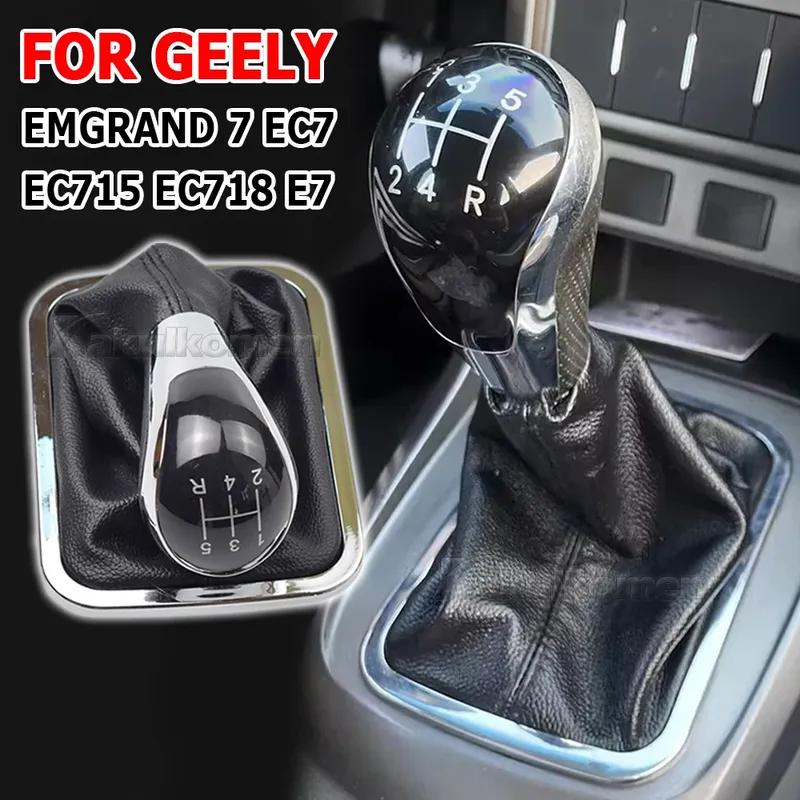 Car Styling Gear Shift Knob Gaiter Boot Lever Handle Head Dustproof For Geely Emgrand 7 EC7 EC715 EC718 E7 7-RV EC7-RV EC-HB