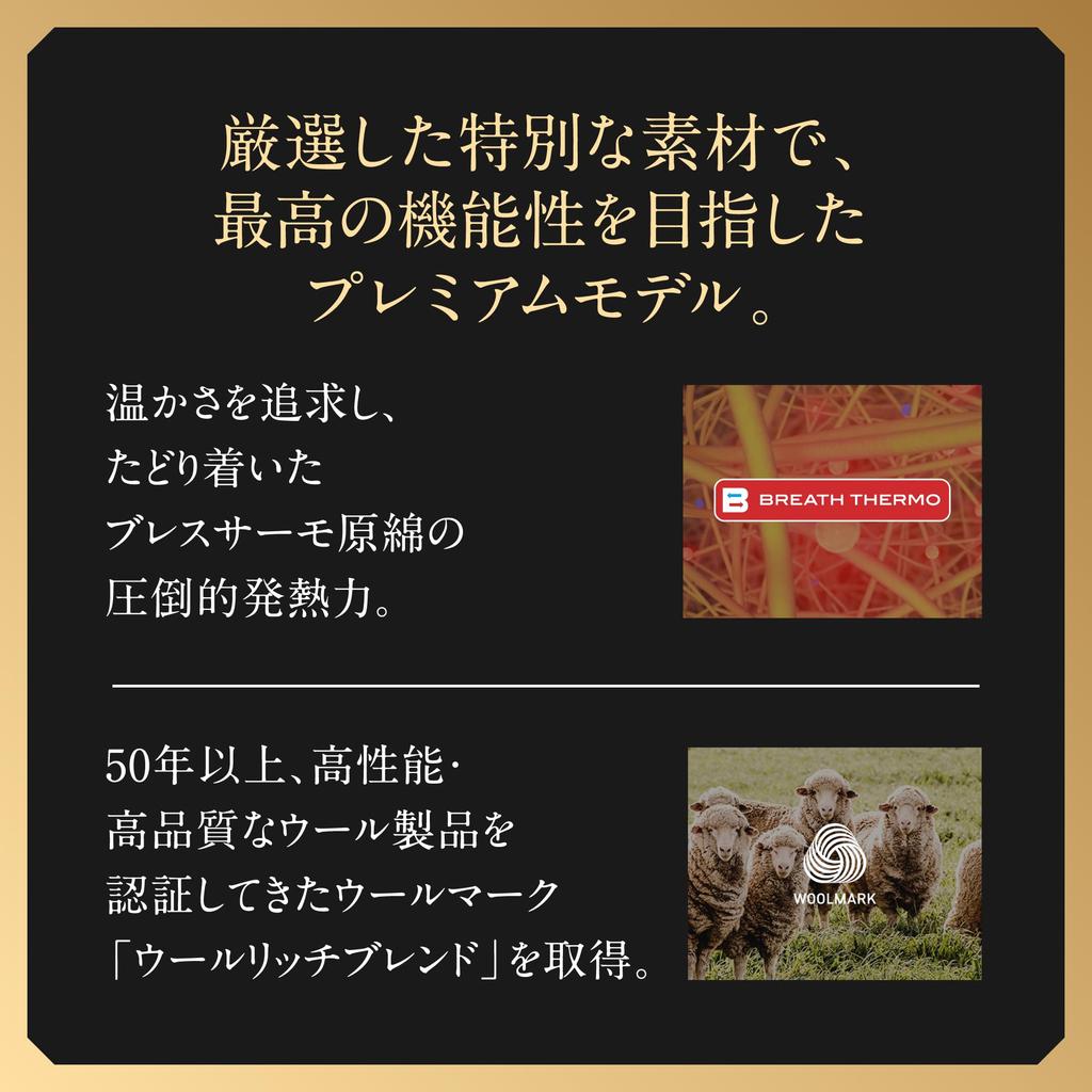 Mizuno Breath Thermo толстое термобелье для экстремального круглого выреза, размер S, нижнее белье, шерстяное теплогенерирующее от холода, рубашка с длинным рукавом, Япония,