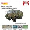 Dongfeng EQ2102N Военная кухня Наружный чехол