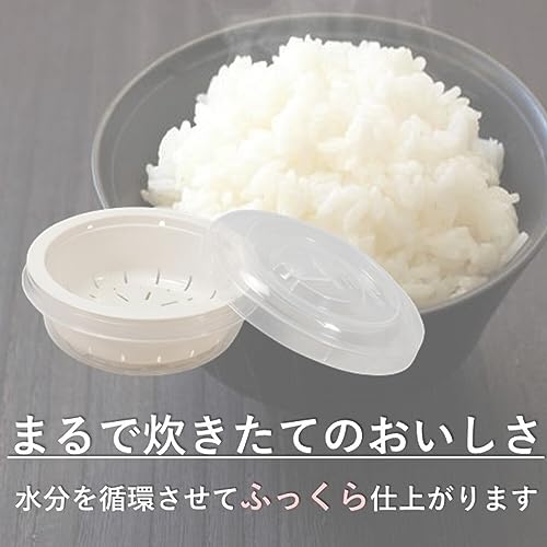 PEARL METAL Rice Storage Container, 180g, Microwave and Dishwasher Safe, Made In Japan, HC-4
