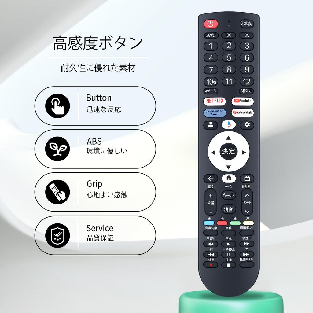 Пульт дистанционного управления RC-35 для телевизора YAMAZEN Google TV с голосовым управлением, совместим с Qriom QRK-32WHDST, QRK-43W4KST, QRK-50W4KST и QRK-40W2KST