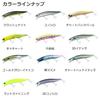 Daiwa Морской окунь Минноу Morethan Monster Wake Chart Back Pearl 156F Приманка