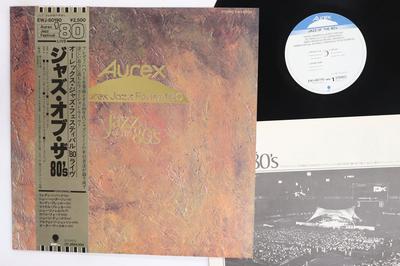 Виниловая пластинка РАЗЛИЧНЫЕ Aurex Jazz Festival 80 Jazz Of Th EWJ80190 EASTWORLD 1980 Япония Оби Джаз Б/У