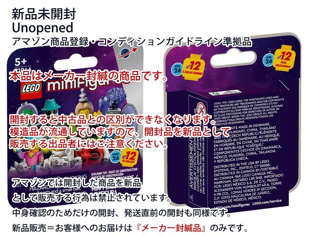 LEGO Minifigure Series 26 Space M-Tron Powerlifter [71046-5]